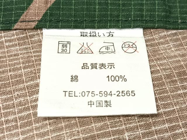 平和屋着物∴夏物　浴衣　綿紅梅　籬花文　綿　逸品　CABG7735vp