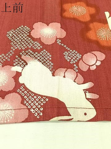 平和屋着物∴夏物　浴衣　跳び兎　綿　逸品　CABG7739vp