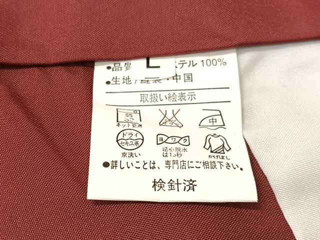 平和屋着物●小紋　束ね花文　黒地　洗える着物　CABG7742vp