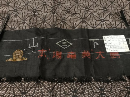 平和屋着物●本場大島紬　7マルキ　山下林三作　純泥染　麻の葉文様　証紙付き　正絹　逸品　CABG7760vp