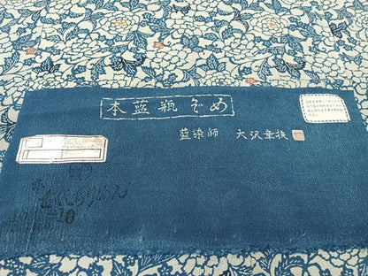 平和屋着物●藍染師　大沢章扶　小紋　本藍瓶ぞめ　牡丹唐草文　鬼しぼ縮緬　反端付き　正絹　逸品　CABG7762vp