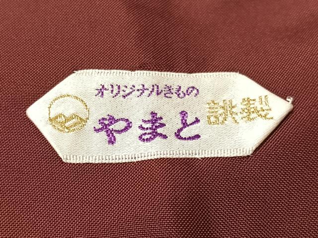平和屋着物●無形文化財　本場黄八丈　近藤傳　草木染　手織　紬　格子柄　やまと誂製　正絹　逸品　未使用　CABG7764vp