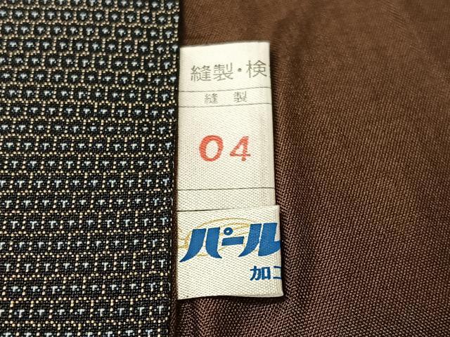 平和屋着物●男性　本場大島紬　150亀甲　総詰め　正絹　逸品　未使用　CABG7770vp