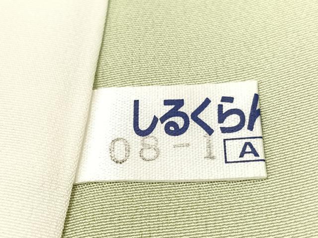 平和屋着物●上質な色無地　浜松地紋　青磁鼠色　正絹　逸品　未使用　CABG7773vp