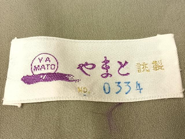 平和屋着物●染色作家　斉藤三才　小紋　霞文　暈し染め　やまと誂製　正絹　逸品　未使用　CABG7776vp