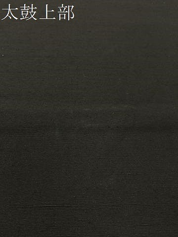 平和屋着物●総刺繍　九寸開き名古屋帯　紬地　楓文　黒地　正絹　逸品　CABG7786vp