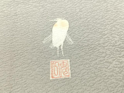 平和屋着物●東京友禅　菅有鬼一　六通柄袋帯　手描き　花唐草吉祥文　銀通し地　正絹　逸品　CABG7796vp