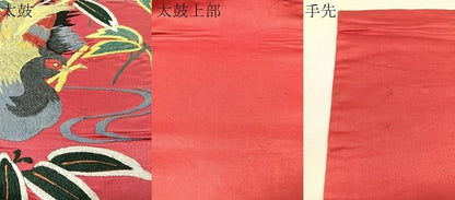 平和屋着物●アンティーク　大正ロマン　総手刺繍　九寸名古屋帯　尾長鳥　正絹　逸品　CABG7798vp