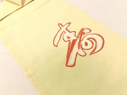 平和屋着物●塩瀬　九寸名古屋帯　作家物　ろうけつ染め　菊花文　金彩　正絹　逸品　CABG7805vp
