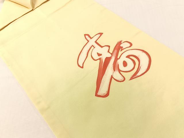 平和屋着物●塩瀬　九寸名古屋帯　作家物　ろうけつ染め　菊花文　金彩　正絹　逸品　CABG7805vp