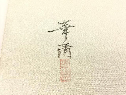 平和屋着物●巨匠　前田華清　手描き　太鼓柄袋帯　手描き　綴れ　風景文　銀糸　正絹　逸品　未使用　CABG7807vp