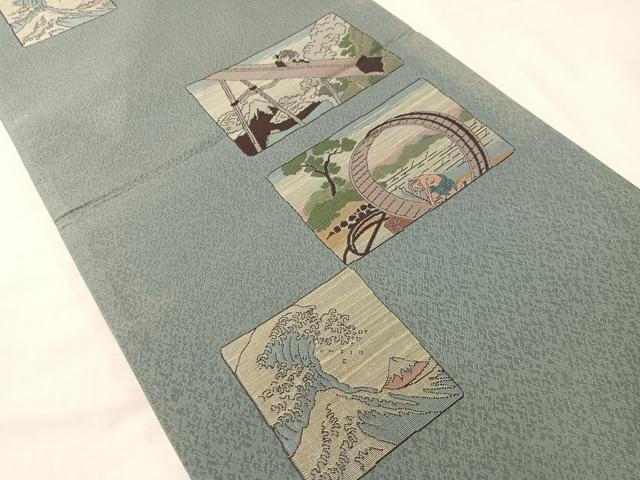 平和屋着物●六通柄袋帯　まわた紬帯　夢　東海道五十三次　正絹　逸品　CABG7808vp