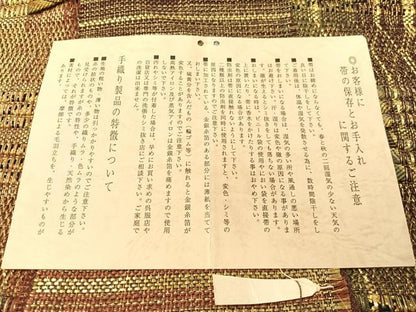 平和屋着物●ひなや工房　くむ・あむ・おる　伊豆蔵明彦　組織　太鼓柄袋帯　金糸　証紙付き　正絹　逸品　CABG7820vp
