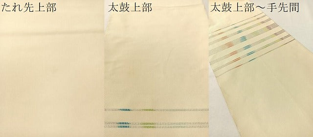 平和屋着物●爪掻き本綴れ　八寸名古屋帯　作家物　横段文　金銀糸　正絹　逸品　CABG7825vp