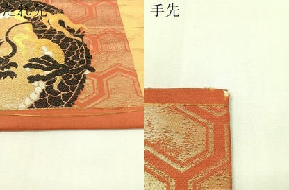 平和屋着物●アンティーク　大正ロマン　九寸名古屋帯　雲龍　金糸　正絹　逸品　CABG7826vp