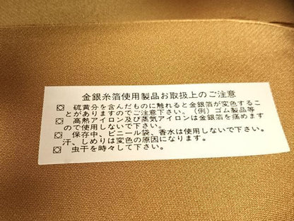 平和屋着物●伝統工芸士　大和屋嘉平　六通柄袋帯　陶板文　金彩　引箔　正絹　逸品　未使用　CABG7840vp