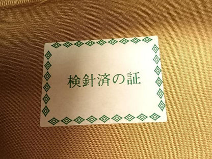 平和屋着物●伝統工芸士　大和屋嘉平　六通柄袋帯　陶板文　金彩　引箔　正絹　逸品　未使用　CABG7840vp