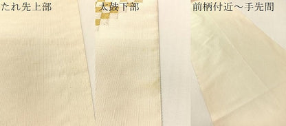 平和屋着物●爪掻き本綴れ　八寸名古屋帯　市松菱文　金糸　正絹　逸品　CABG7842vp