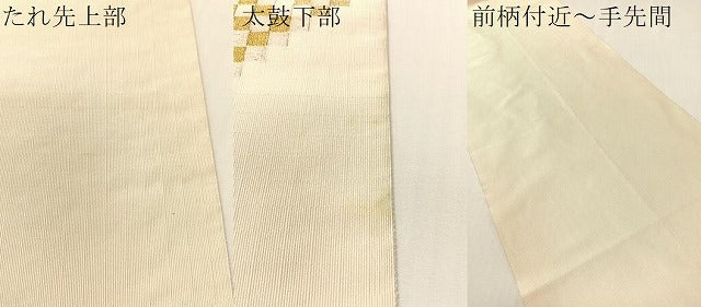 平和屋着物●爪掻き本綴れ　八寸名古屋帯　市松菱文　金糸　正絹　逸品　CABG7842vp