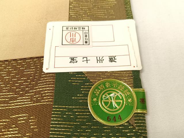 平和屋着物●龍村美術織物　九寸開き名古屋帯　遠州七宝　金糸　証紙付き　正絹　逸品　未使用　CABG7844vp