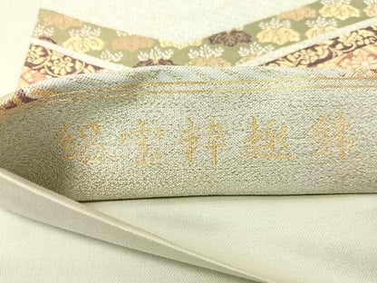 平和屋着物●六通柄袋帯　絽宝粋趣錦　金糸　正絹　逸品　CABG7846vp