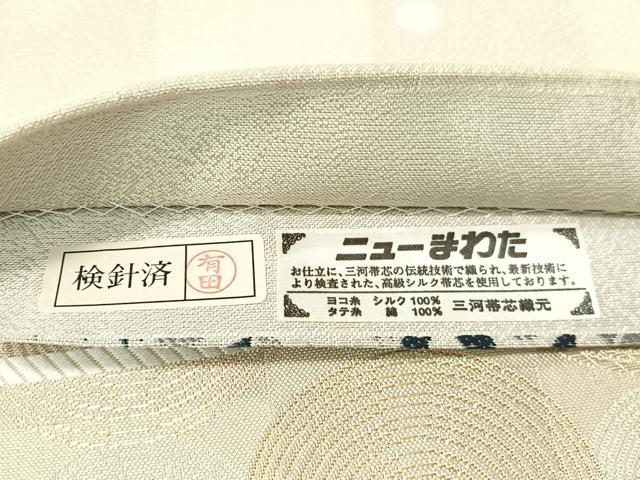 平和屋着物●両面　全通柄袋帯　藍　舞桜　正絹　逸品　未使用　CABG7847vp