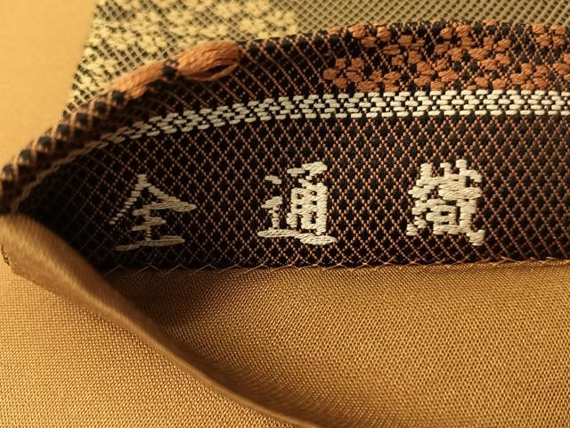 平和屋着物●伝統工芸士　和田正勝　全通柄袋帯　唐織　変わり市松舞桜　正絹　逸品　CABG7853vp