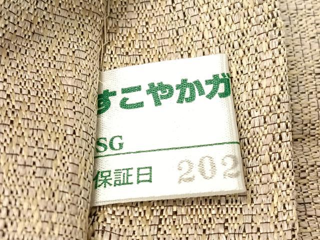 平和屋着物●六通柄袋帯　更紗唐草文　正絹　逸品　CABG7860vp