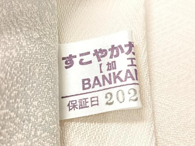 平和屋着物●BANKANわものや　六通柄袋帯　唐草丸文　銀糸　正絹　逸品　CABG7861vp