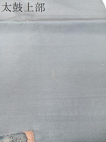 平和屋着物●太鼓柄袋帯　すくい織　雲取り色紙花文　金糸　正絹　逸品　CABG7870vp