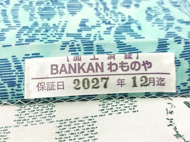 平和屋着物●BANKANわものや　両面　全通柄袋帯　洋花文　SALAMU　たとう紙付き　正絹　逸品　未使用　CABG7871vp