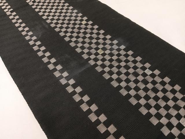平和屋着物●八寸名古屋帯　梭々波織　Hide Collection　市松間道　黒地　金銀糸　正絹　逸品　CABG7888vp