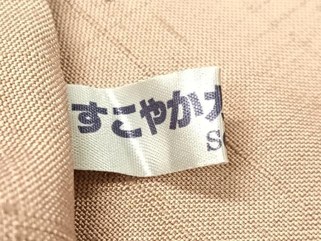平和屋着物●全通柄　九寸名古屋帯　紬地　絞り　吉祥文様　正絹　逸品　CABG7889vp