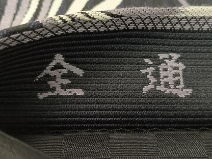 平和屋着物●西陣　京洛苑たはら謹製　全通柄　九寸名古屋帯　裏菊　黒地　正絹　逸品　CABG7890vp