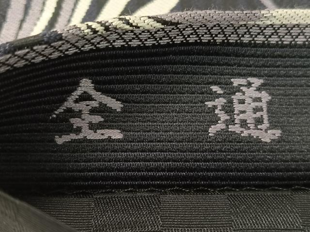 平和屋着物●西陣　京洛苑たはら謹製　全通柄　九寸名古屋帯　裏菊　黒地　正絹　逸品　CABG7890vp
