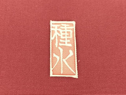 平和屋着物●東京友禅作家　田中種水　塩瀬　九寸名古屋帯　道長吉祥花鳥文　金彩　正絹　逸品　CABG7893vp