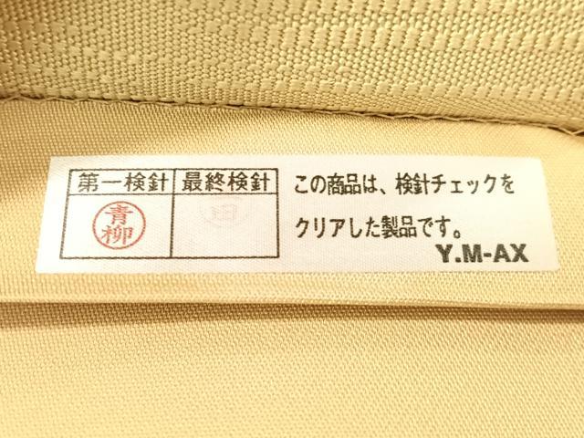 平和屋着物●太鼓柄袋帯　刺繍　舞蝶文　金糸　正絹　逸品　CABG7894vp