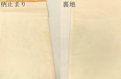 平和屋着物●西陣の名門　本家加納　六通柄袋帯　道長更紗葡萄唐草文　金糸　正絹　逸品　CABG7897vp