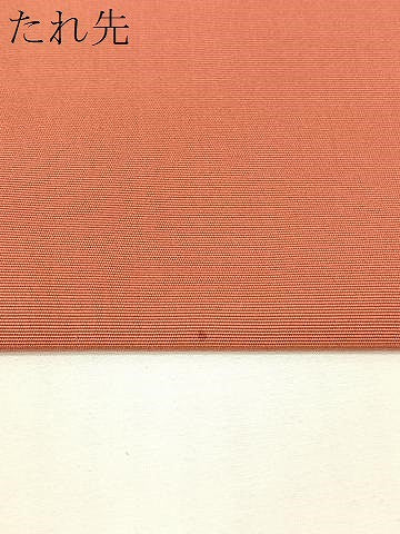 平和屋着物●塩瀬　九寸名古屋帯　作家物　ろうけつ染め　草花文　正絹　逸品　CABG7899vp
