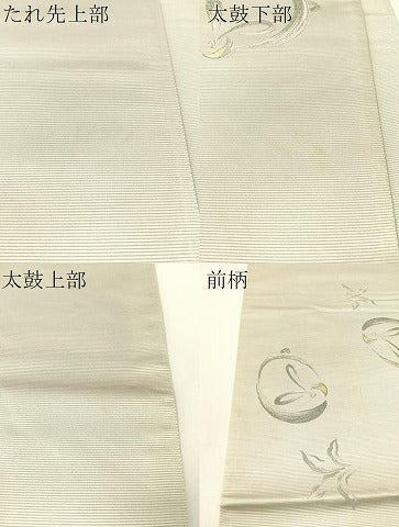 平和屋着物●西陣　とみや織物謹製　とみや帯　太鼓柄袋帯　風雪　兎　金糸　正絹　逸品　CABG7906vp