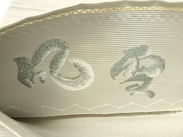 平和屋着物●西陣　とみや織物謹製　とみや帯　太鼓柄袋帯　風雪　兎　金糸　正絹　逸品　CABG7906vp