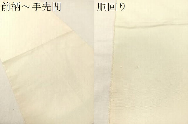 平和屋着物●太鼓柄袋帯　横段吉祥文　銀糸　正絹　逸品　CABG7922vp