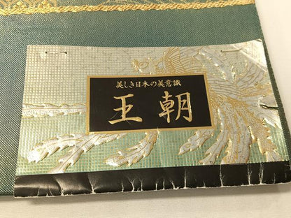 平和屋着物●西陣　六通柄袋帯　唐織　王朝　金銀糸　引箔　正絹　逸品　未使用　CABG7923vp