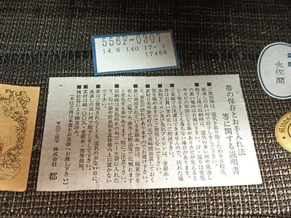 平和屋着物▽西陣　都謹製　太鼓柄袋帯　スリーシーズン　春夏秋　吉祥文　金銀糸　証紙付き　正絹　逸品　未使用　CABG7924vp