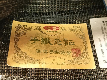 平和屋着物▽西陣　都謹製　太鼓柄袋帯　スリーシーズン　春夏秋　吉祥文　金銀糸　証紙付き　正絹　逸品　未使用　CABG7924vp