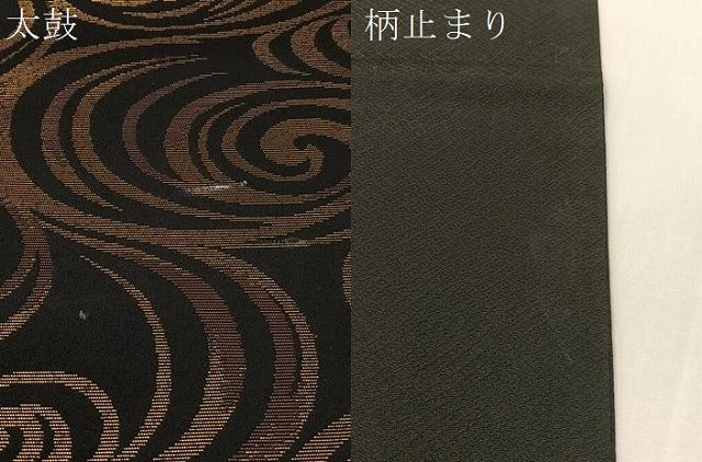 平和屋着物●西陣　川島織物　六通柄京袋帯　流水文　黒地　金糸　CABG7928vp