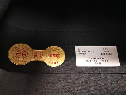 平和屋着物●西陣　織の弘彩謹製　六通柄袋帯　吉祥間道　証紙付き　正絹　逸品　未使用　CABG7936vp