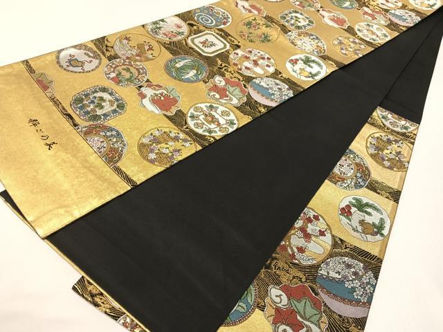 平和屋着物●西陣　六通柄袋帯　粋ごの美　黒地　金銀糸　正絹　逸品　未使用　CABG7939vp