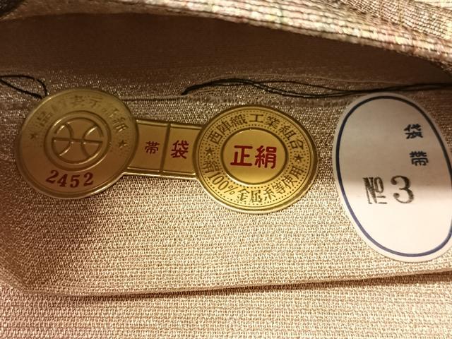 平和屋着物●西陣 創喜庵謹製 六通柄袋帯 京の名工 染匠越後屋通博 御綾染 吉祥宮中文様 金銀糸 証紙付き 正絹 逸品 未使用 CABG7943vp