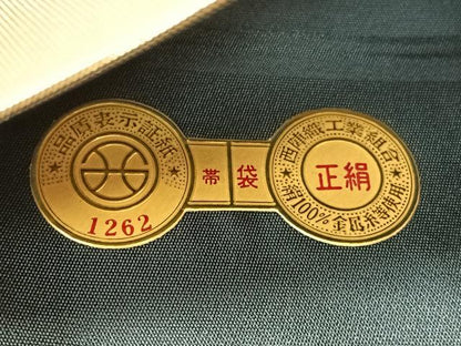 平和屋着物●西陣　橋本機業店謹製　六通柄袋帯　唐織　吉兆彩涛文　金糸　引箔　証紙付き　正絹　逸品　未使用　CABG7945vp